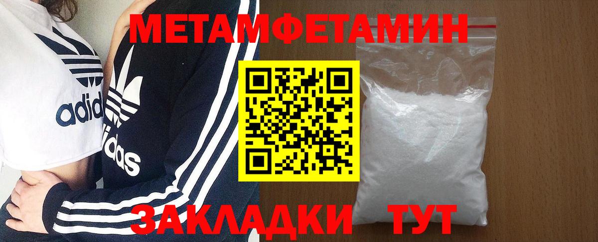 АМФ VHQ Щёлково