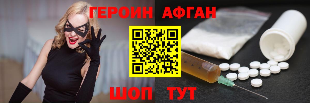Канабис Щёлково