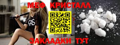 марки nbome Кулебаки