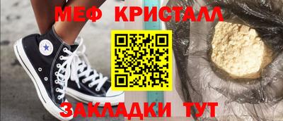 дмт Кунгур
