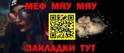 синтетический гашиш Кумертау