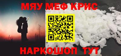 синтетический гашиш Кумертау