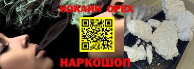 синтетический гашиш Кумертау