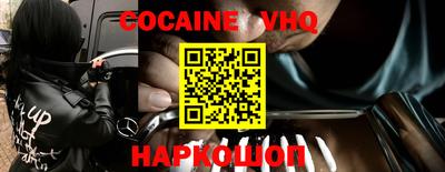 марки nbome Кулебаки