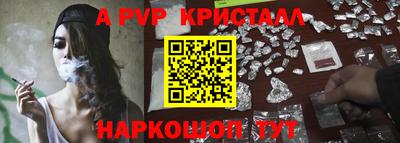 синтетический гашиш Кумертау
