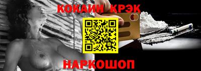 синтетический гашиш Кумертау