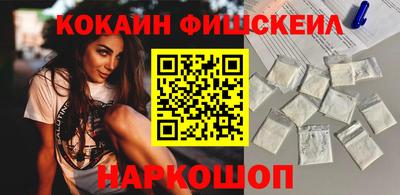 синтетический гашиш Кумертау