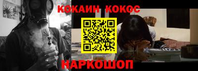 марки nbome Кулебаки