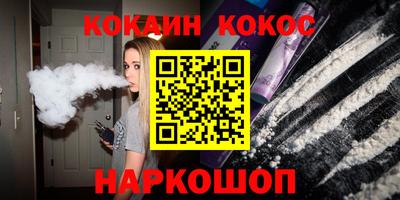 синтетический гашиш Кумертау
