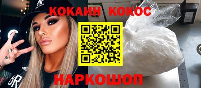 синтетический гашиш Кумертау
