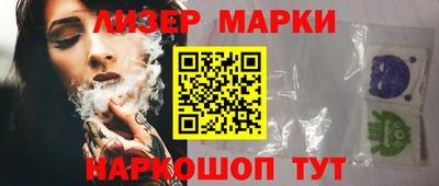 марки nbome Кулебаки