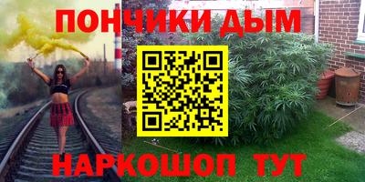 марки nbome Кулебаки