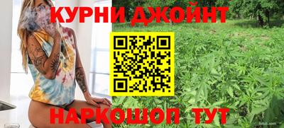 синтетический гашиш Кумертау