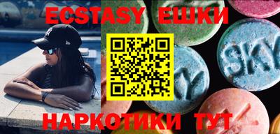 дмт Кунгур