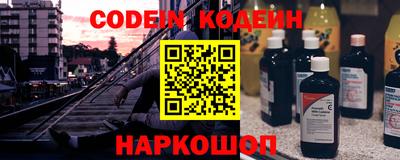 синтетический гашиш Кумертау