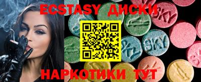 синтетический гашиш Кумертау