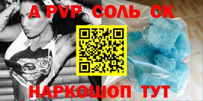 дмт Кунгур