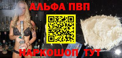 марки nbome Кулебаки