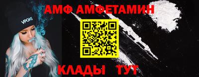 марки nbome Кулебаки