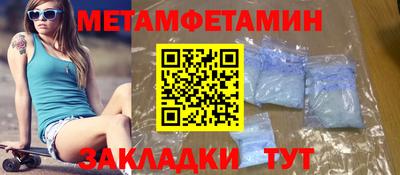 дмт Кунгур