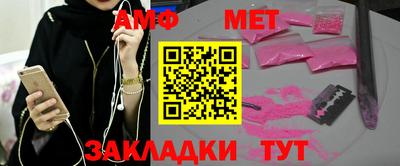 синтетический гашиш Кумертау