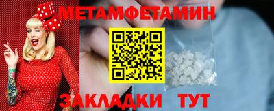 марки nbome Кулебаки