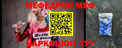 синтетический гашиш Кумертау