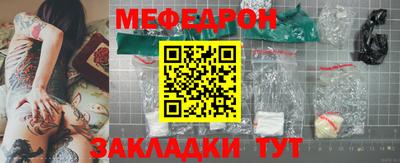 дмт Кунгур