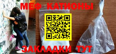 марки nbome Кулебаки