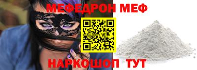 синтетический гашиш Кумертау