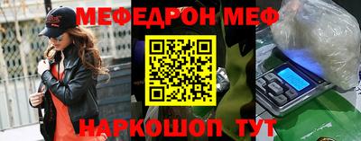 синтетический гашиш Кумертау
