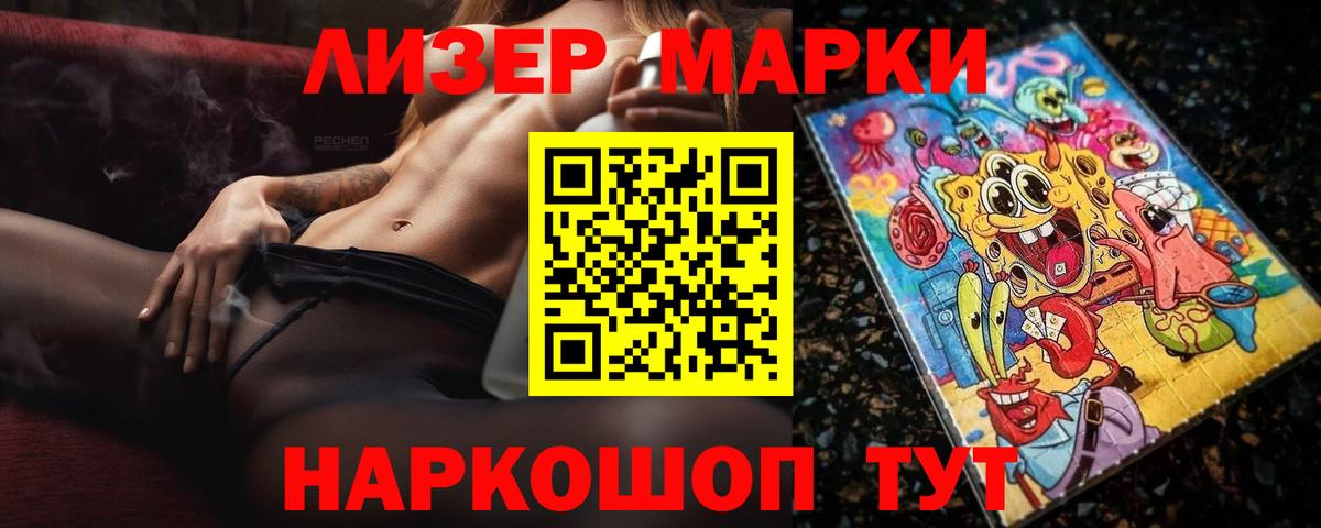 Альфа ПВП СОЛЬ   Вход с VPN  Cocaine  Мефедрон кристаллы  Щёлково  ГАШ  Канабис  MDMA  NBOMe 