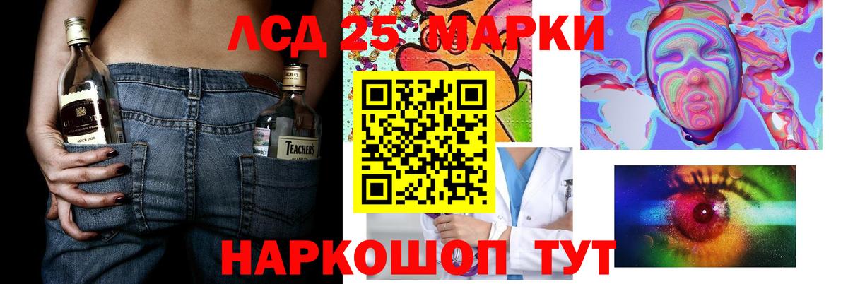 ЛСД экстази ecstasy  Вход с VPN  Щёлково 