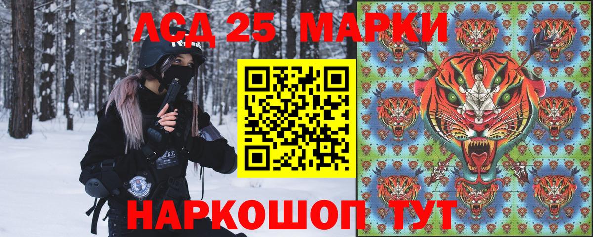 Наркотические марки 1,8мг  Наркотические марки  Щёлково  Вход с VPN  Наркотические марки 1,8мг 