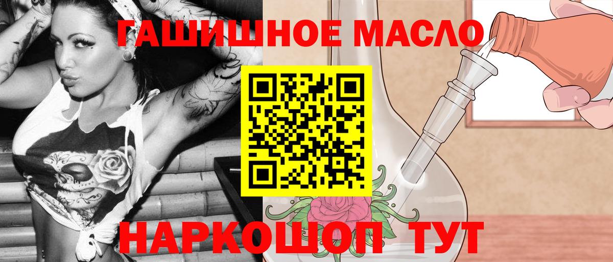 наркота  ТГК жижа  Вход с VPN  ТГК вейп с тгк  Щёлково 