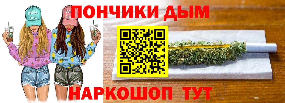 Каннабис THC 21%  Канабис ГИДРОПОН  Вход с VPN  Марихуана конопля  Щёлково 